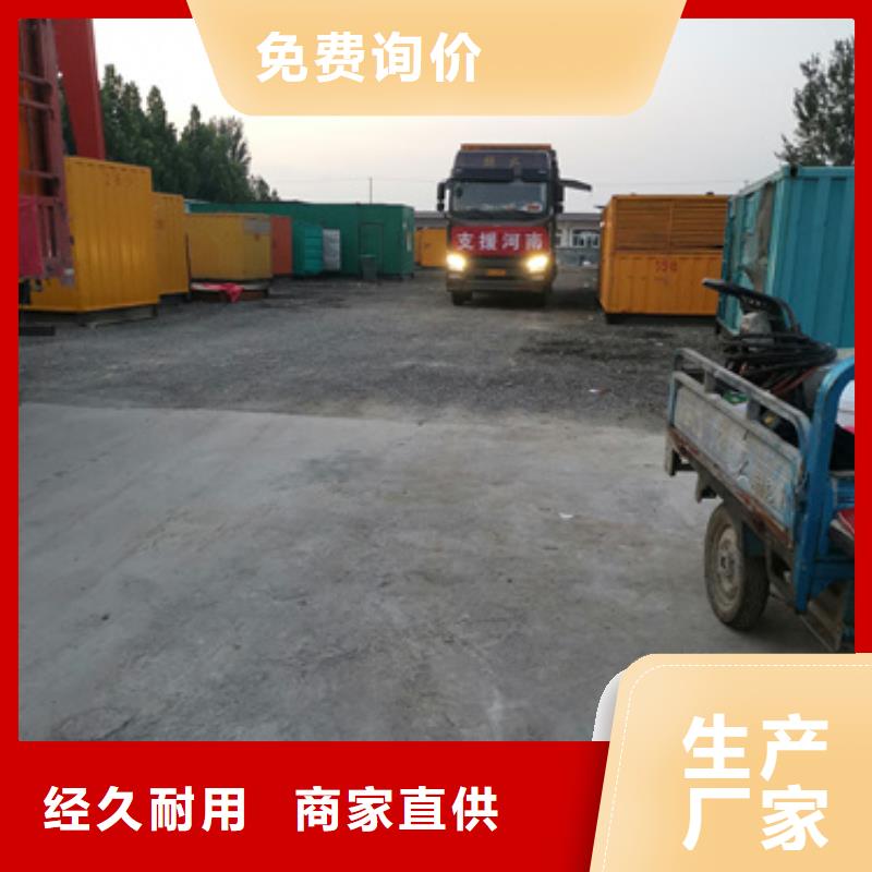 出租发电机发货快信赖含运费