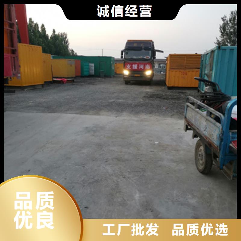 600千瓦发电机出租发货快包运费