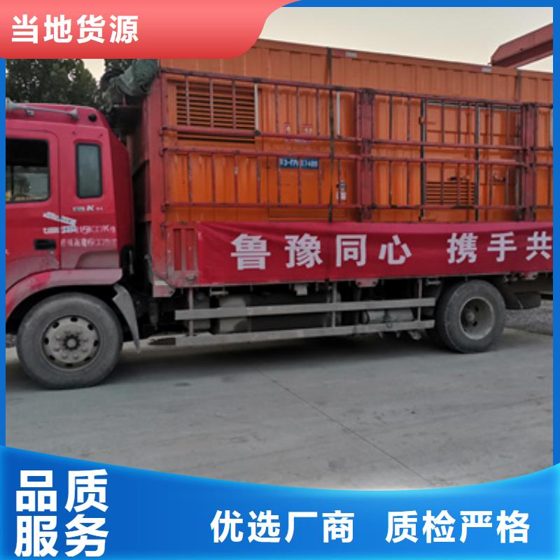 发电机出租公司含运费可并网