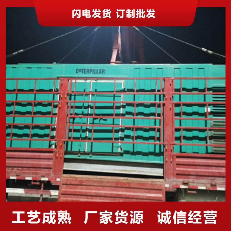 出租发电机发货快信赖含运费