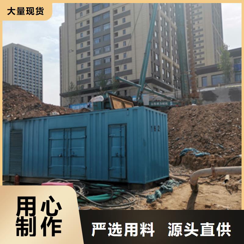 环保发电机出租含运费可并网