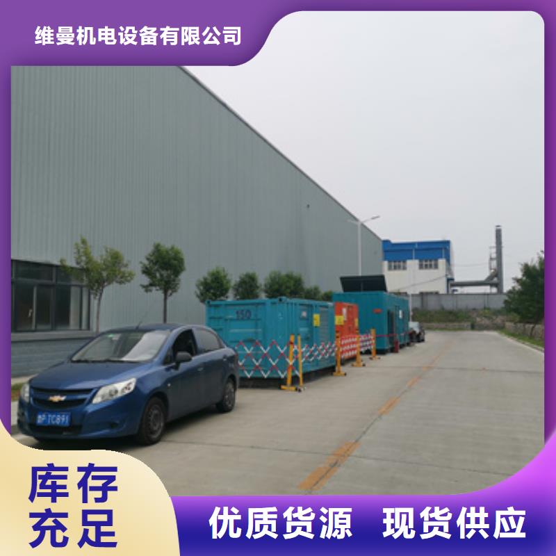 高压发电机租赁发货快信赖含运费
