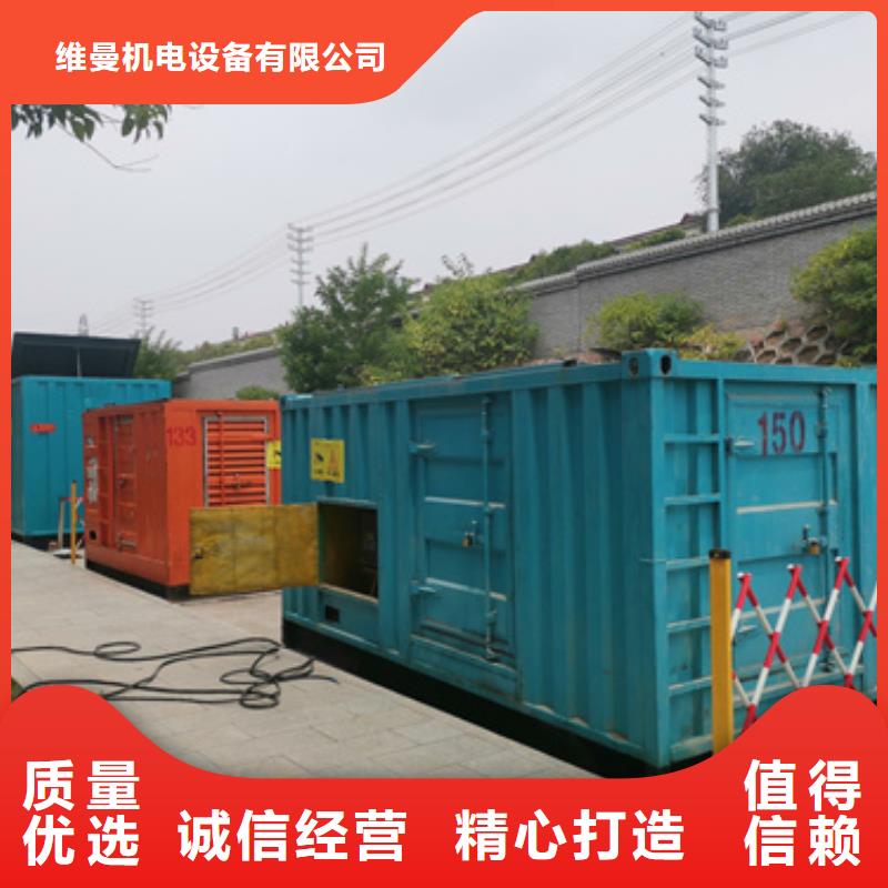 500千瓦发电机出租含运费可并网