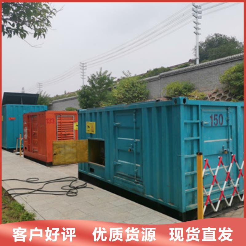 租赁发电机公司可并机并网