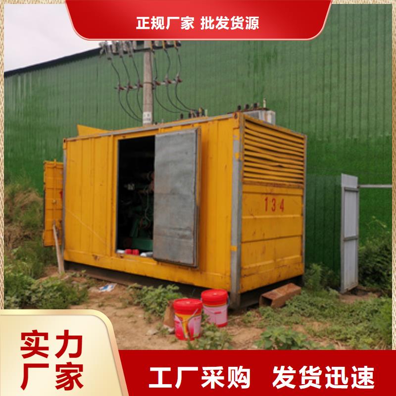 静音发电机出租发货快信赖含运费