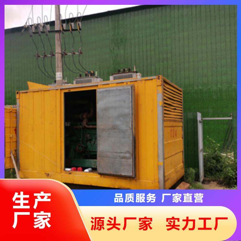 大型发电机出租含运费可并网