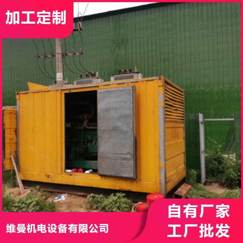 发电机租赁厂家含运费可并网