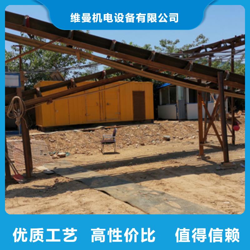 小型发电机出租