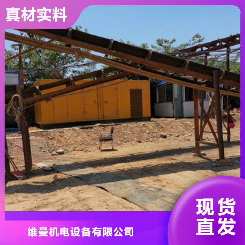 发电机出租含运费可并网