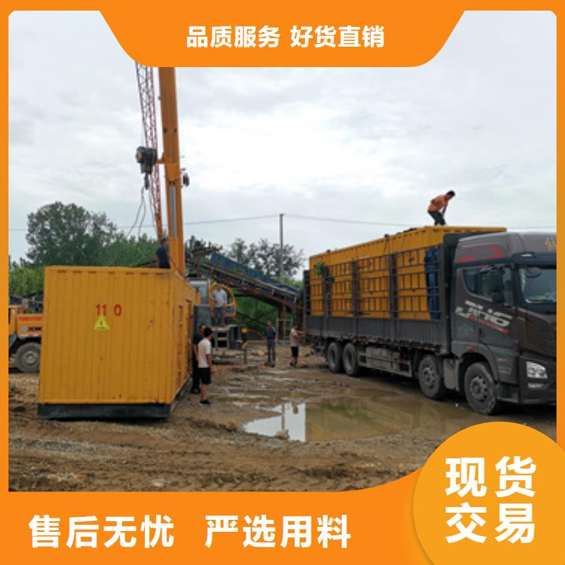 发电机出租公司发货快信赖含运费