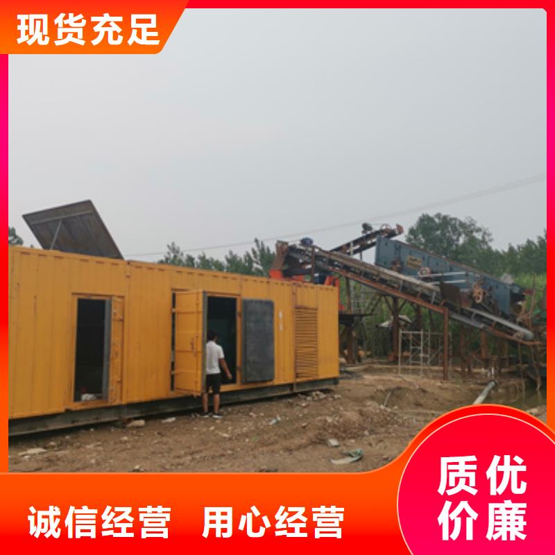 发电车出租含运费可并网