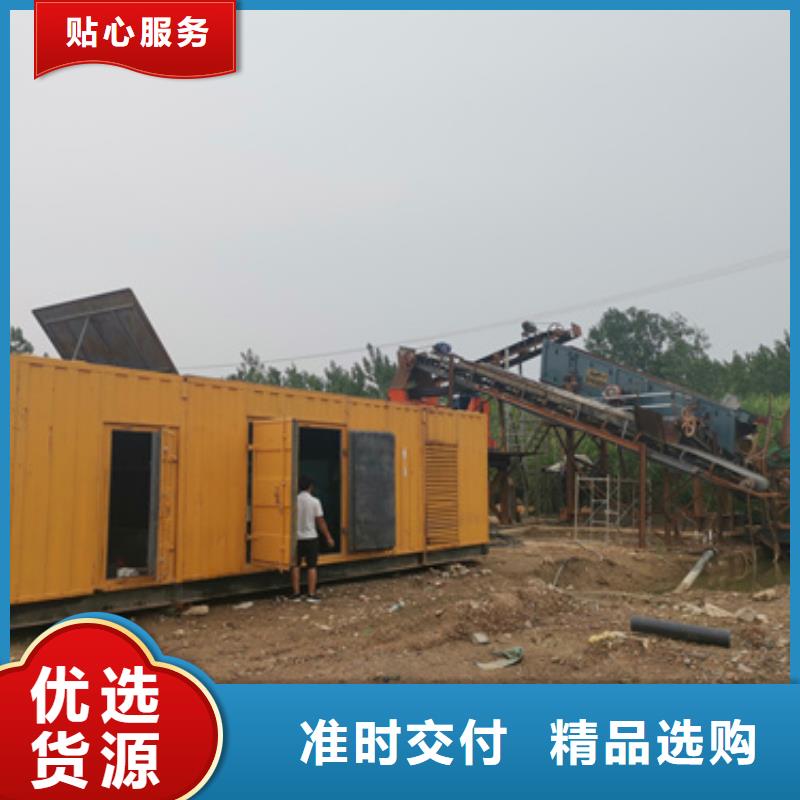 发电车租赁口碑好信息