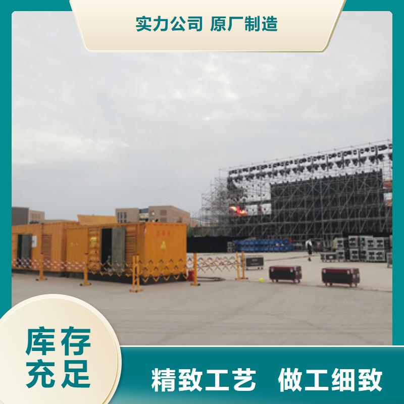 租电源车发货快信赖含运费