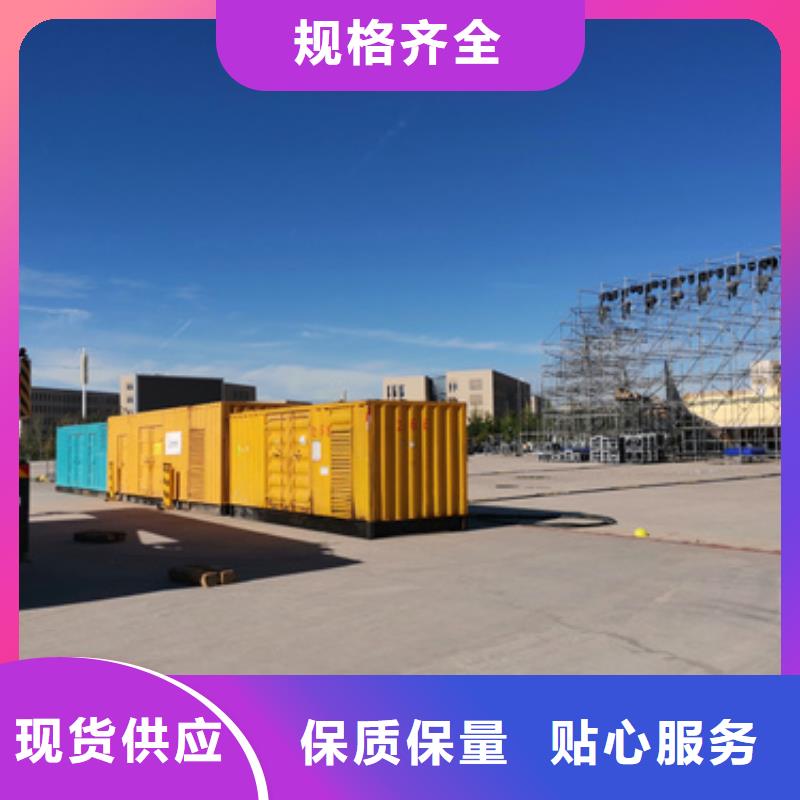1300千瓦发电机出租发货快包运费