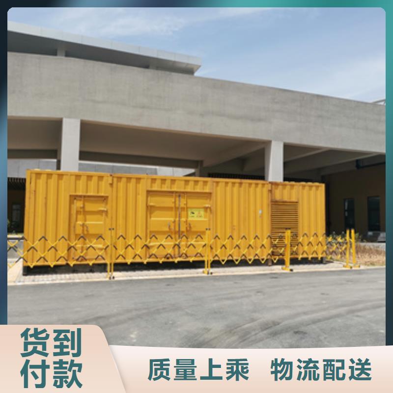 常年供应临时保电车出租-省钱