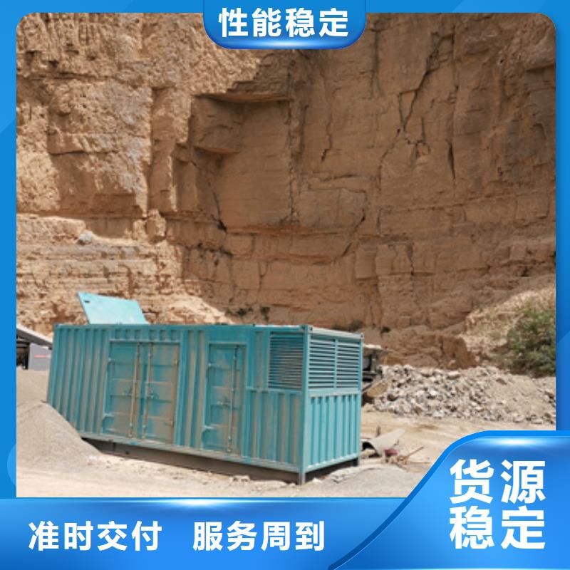 900千瓦发电机出租并机并网