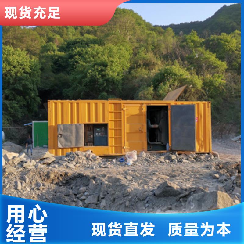 小型发电机出租