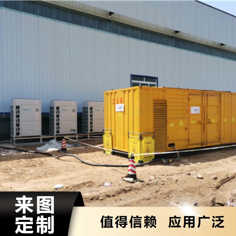 租发电车发货快信赖含运费