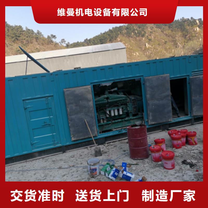 儋州市200KW发电机出租发货快信赖含运费