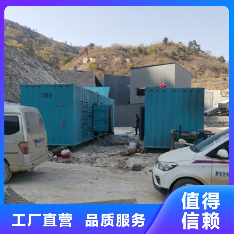 200千瓦发电机出租包运费