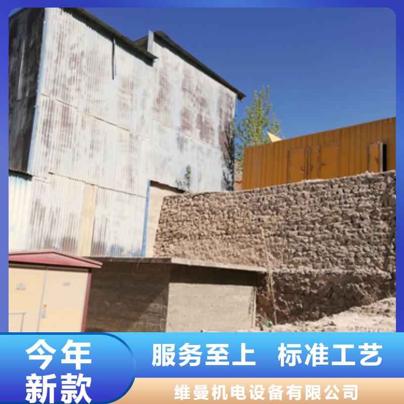1000千瓦发电机出租发货快包运费