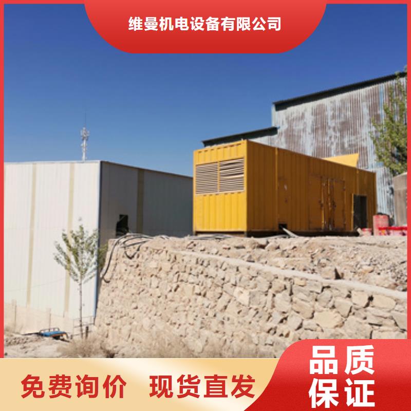 大型发电机出租含运费可并网