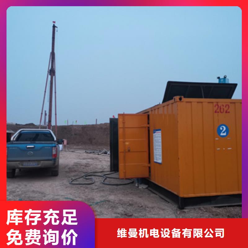大型发电机出租含运费可并网