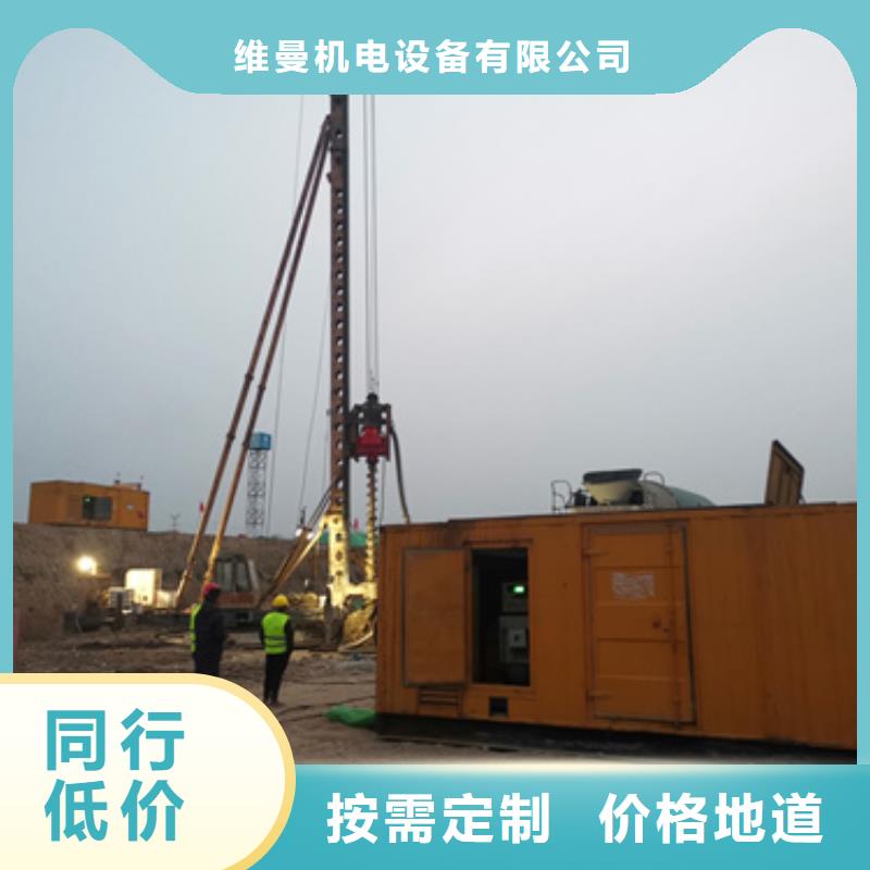 租100KW发电机电话含运费