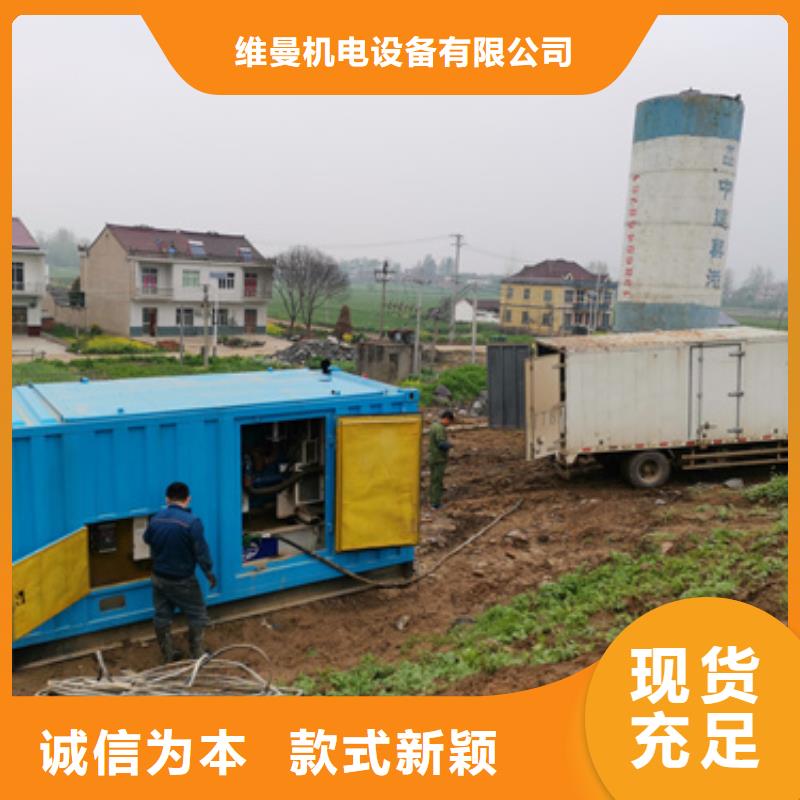 环保发电机出租含运费可并网