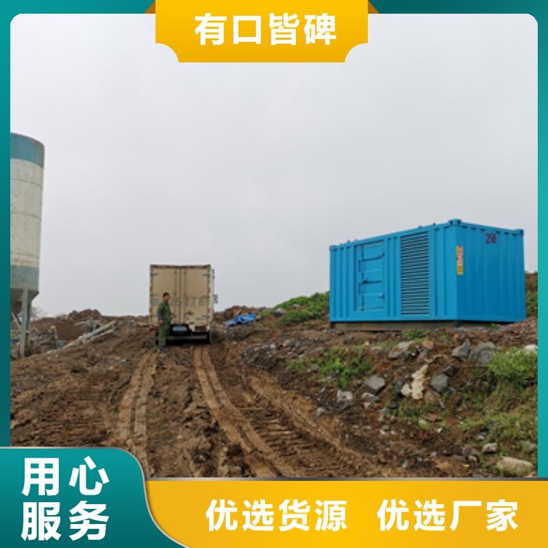 700KW发电机出租发货快信赖含运费