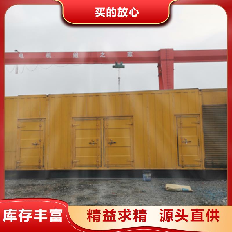 出租200KW发电机并机并网