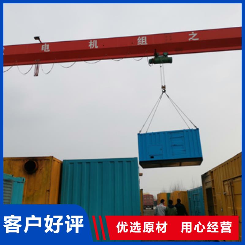 500KW发电机出租含运费可并网