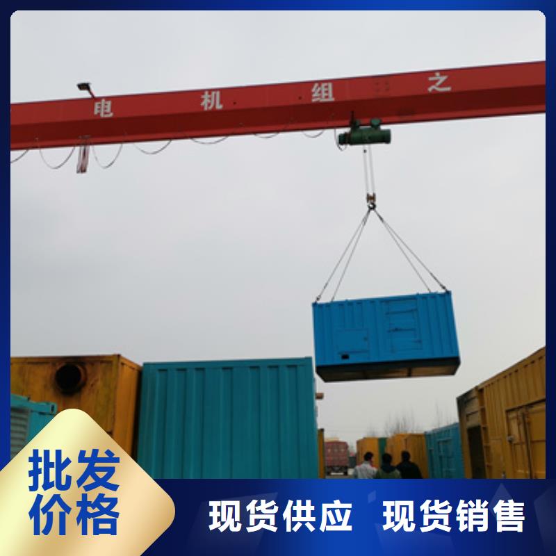 柴油发电机出租包运费