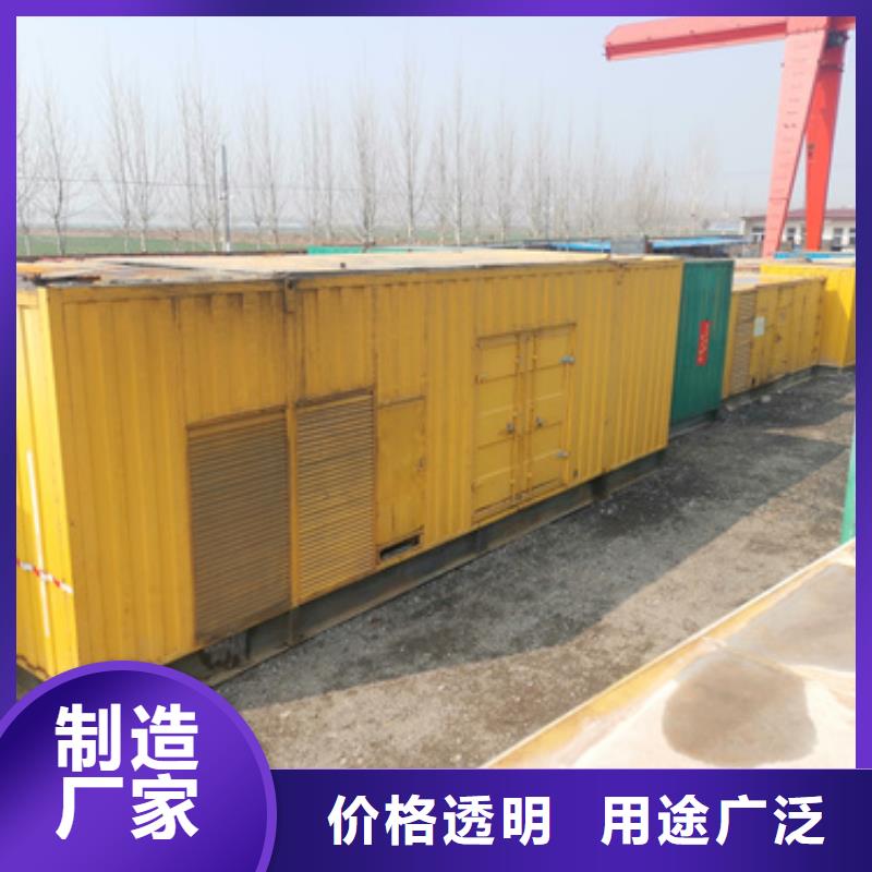 400KW发电机出租含运费可并网