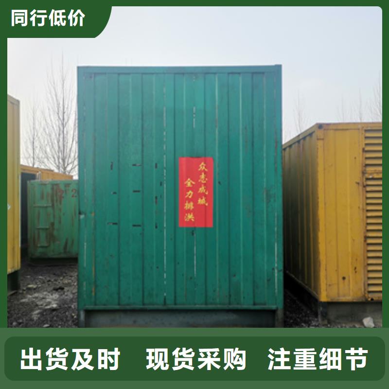 600KW发电机出租发货快信赖含运费