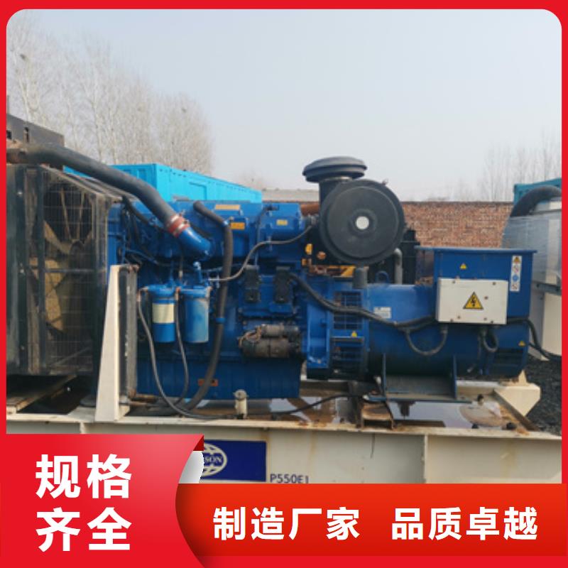 600KW发电机出租含运费可并网