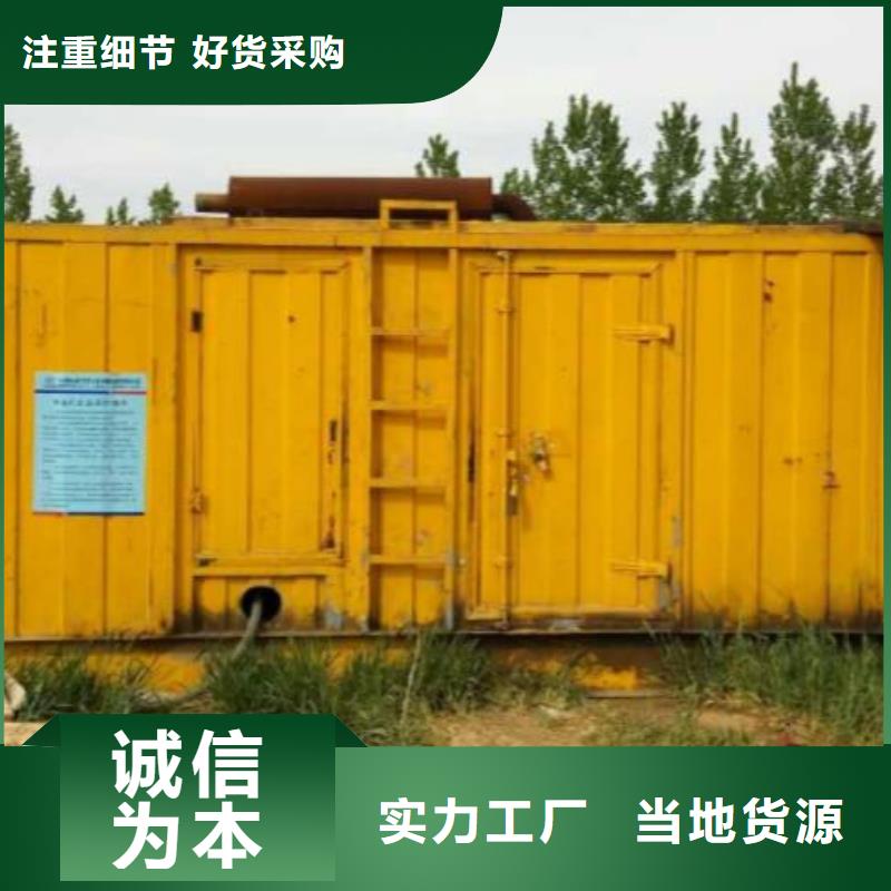 高压发电机租赁含运费可并网