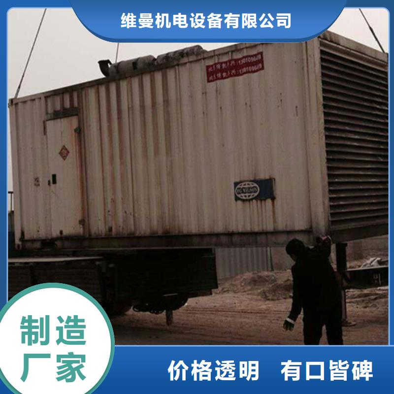 高压发电机出租含运费可并网