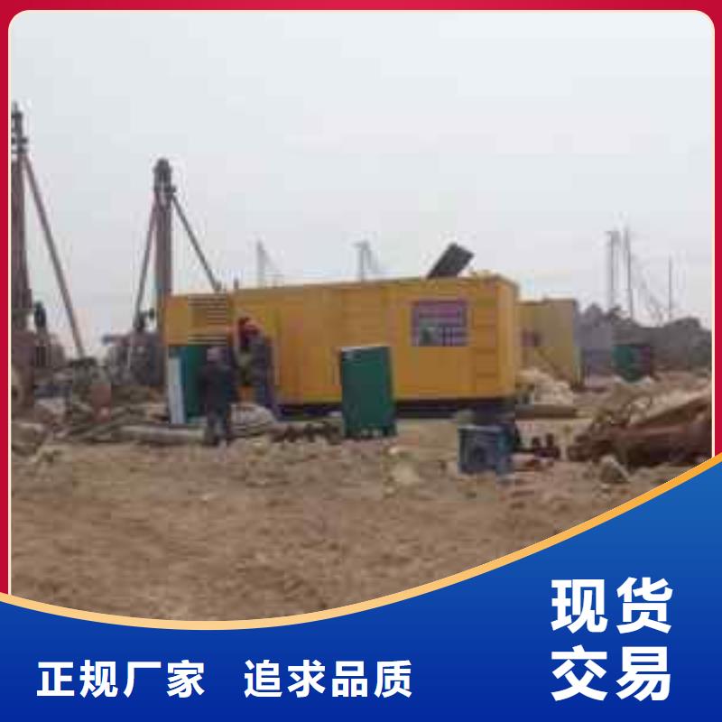低噪音发电机租赁