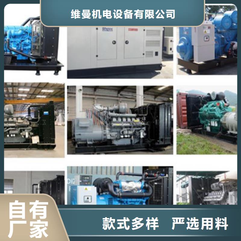 600KW发电机出租含运费可并网
