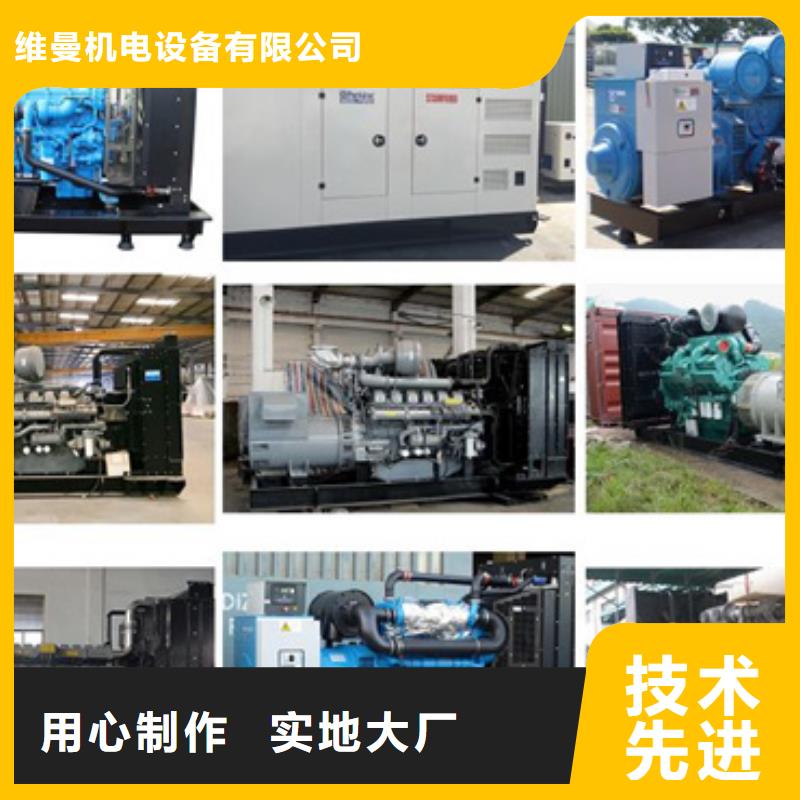 发电机出租公司含运费可并网