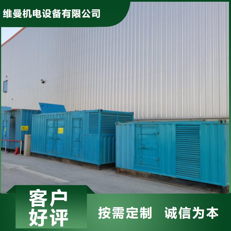 700KW发电机出租含运费可并网