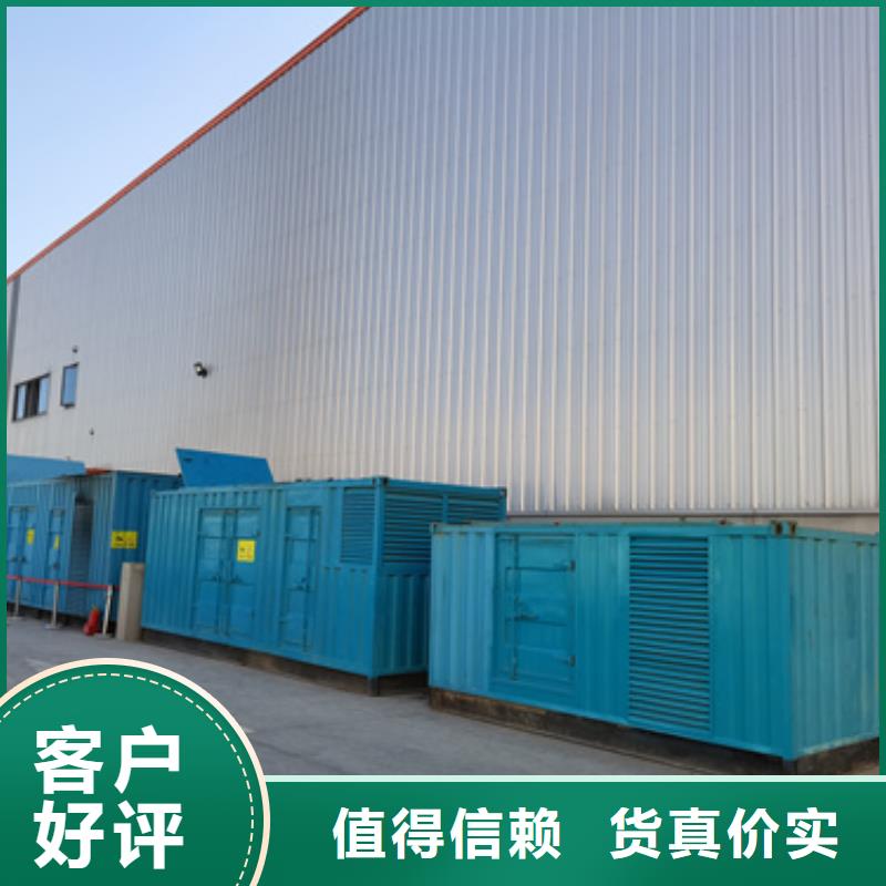 700KW发电机出租发货快信赖含运费