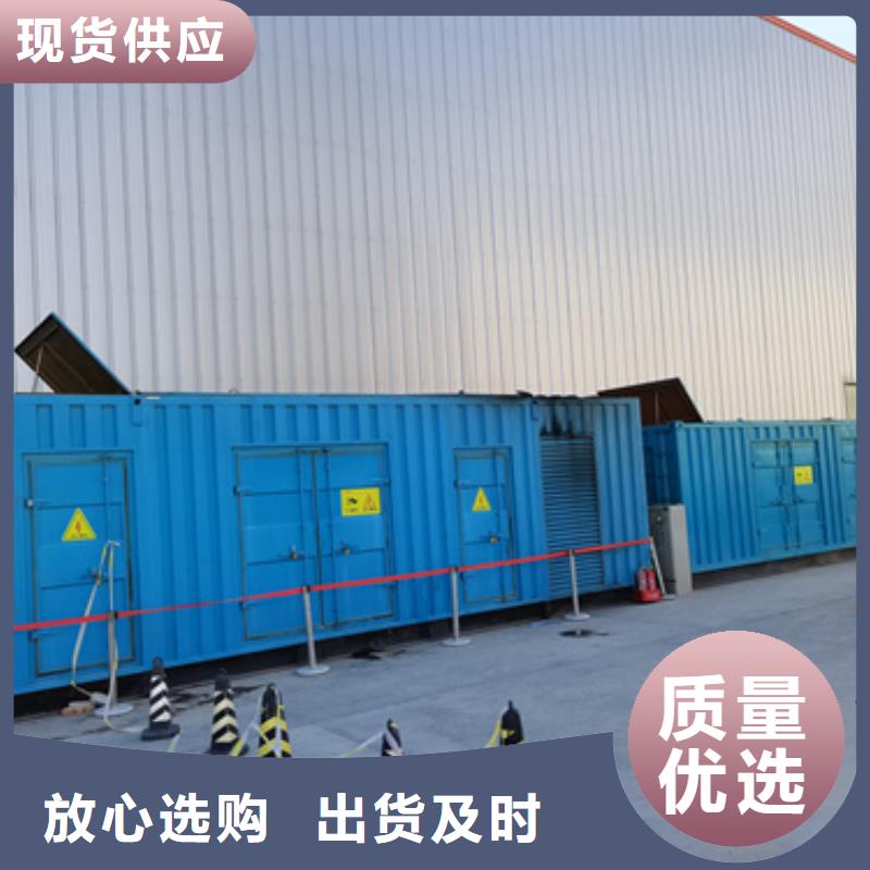 发电车出租发货快包运费