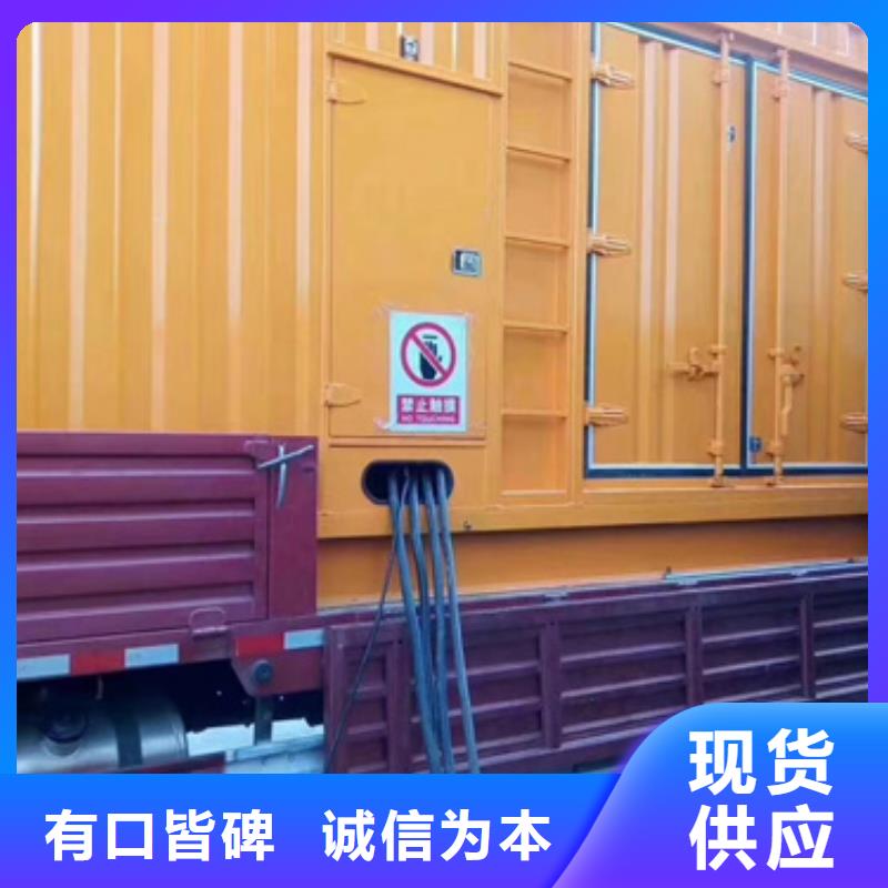 1000千瓦发电机出租发货快包运费