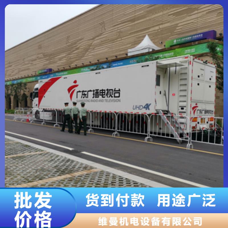 1500千瓦发电机出租发货快包运费