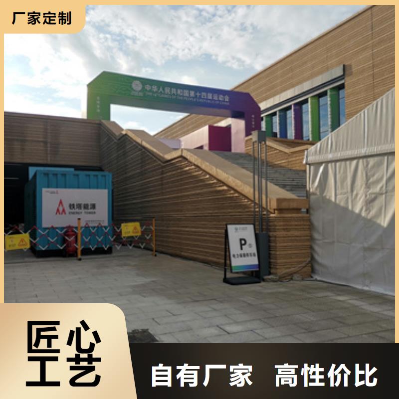 租应急发电车发货快信赖含运费