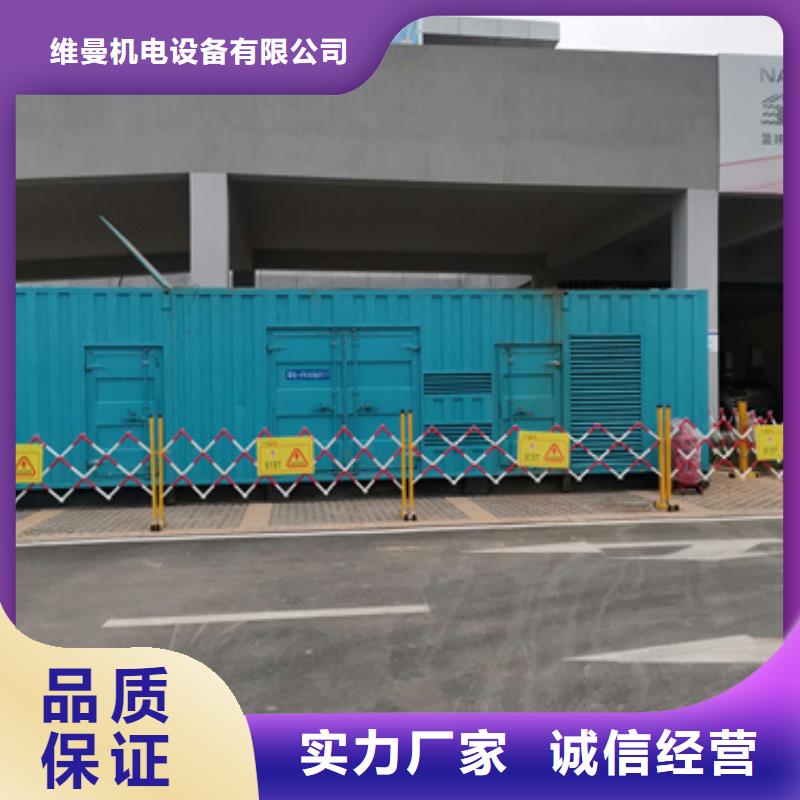 100KW发电机出租含运费可并网