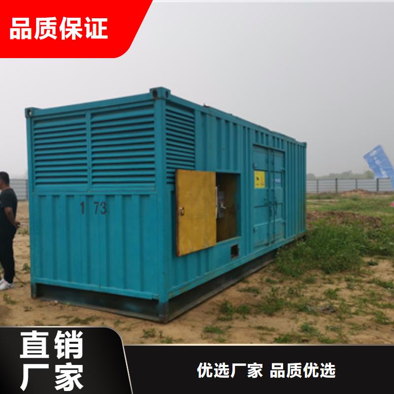 发电机租赁发货快信赖含运费