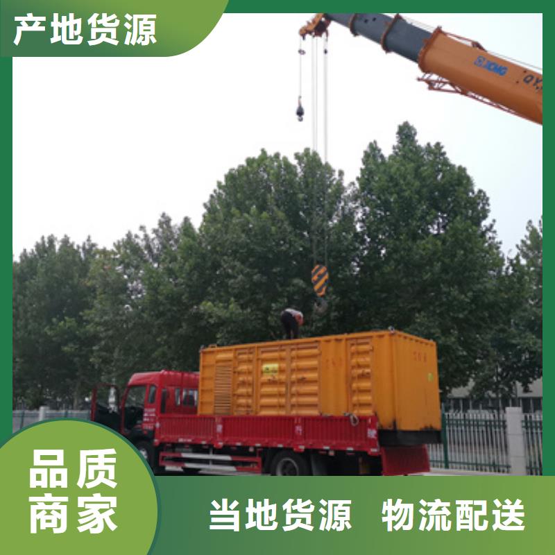 大型发电机出租含运费可并网